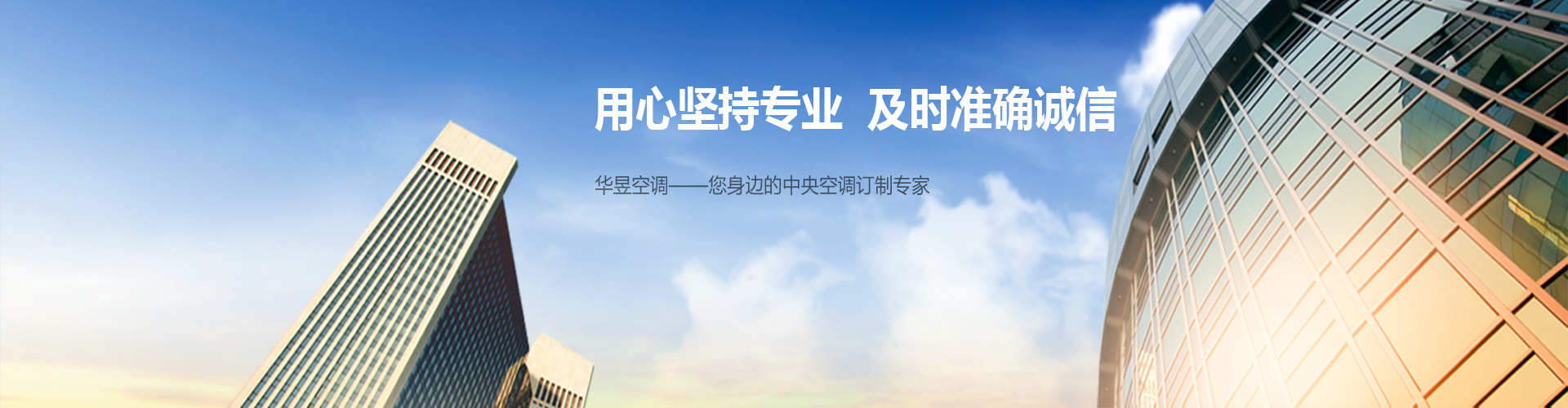 產(chǎn)品展示